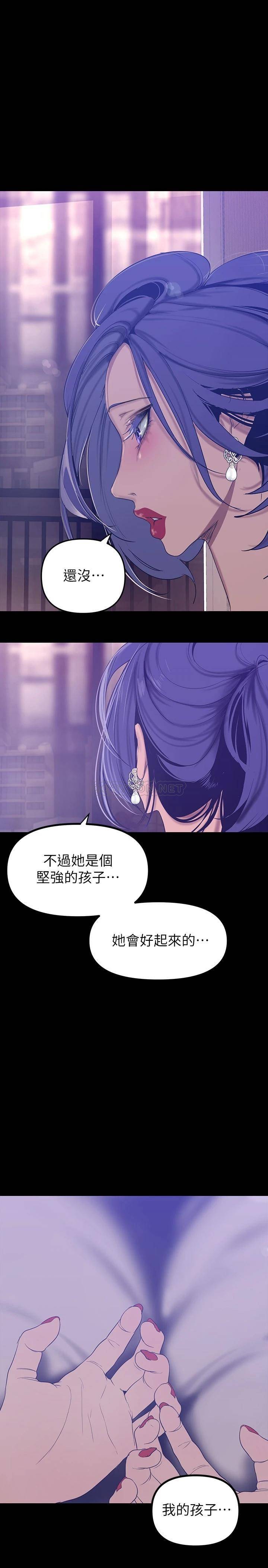 [韩国漫画] 美丽新世界 剧情,熟女人妻,巨乳大奶,OL#[40P]-24