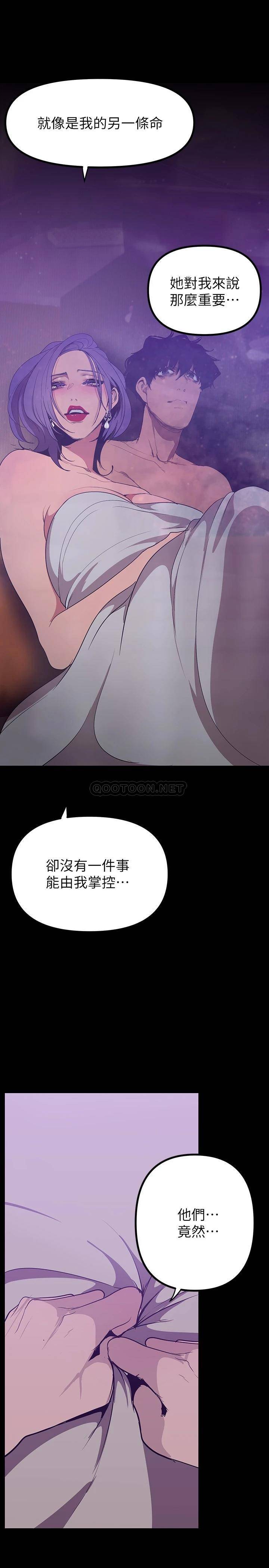 [韩国漫画] 美丽新世界 剧情,熟女人妻,巨乳大奶,OL#[40P]-25