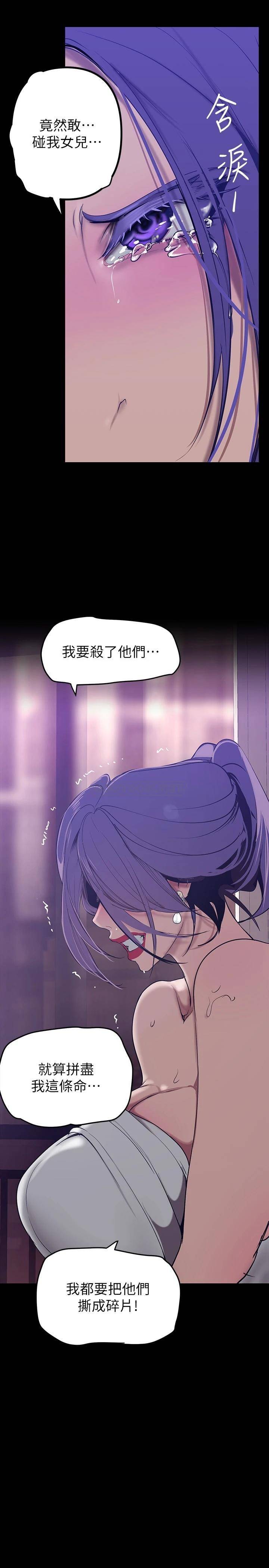 [韩国漫画] 美丽新世界 剧情,熟女人妻,巨乳大奶,OL#[40P]-26