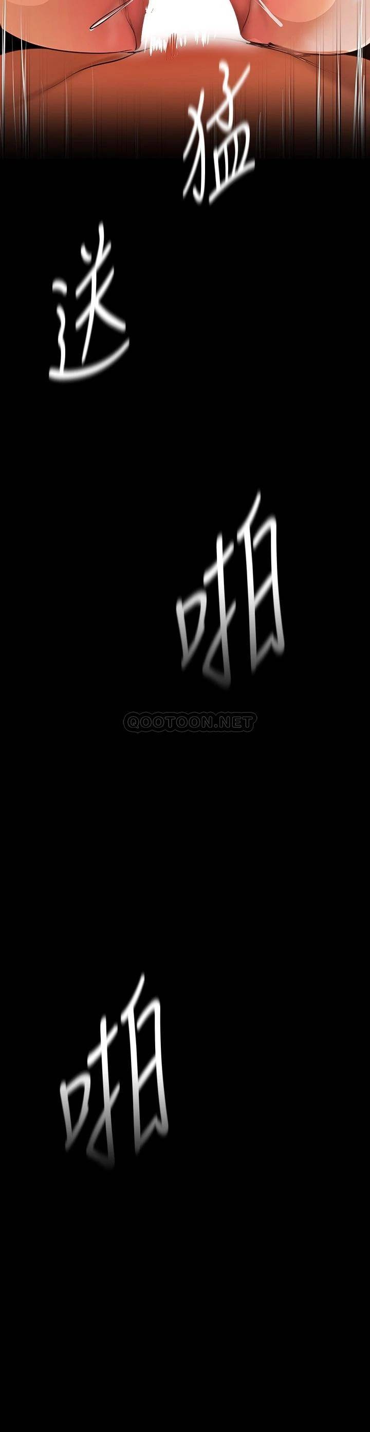 [韩国漫画] 美丽新世界 剧情,熟女人妻,巨乳大奶,OL#[40P]-3