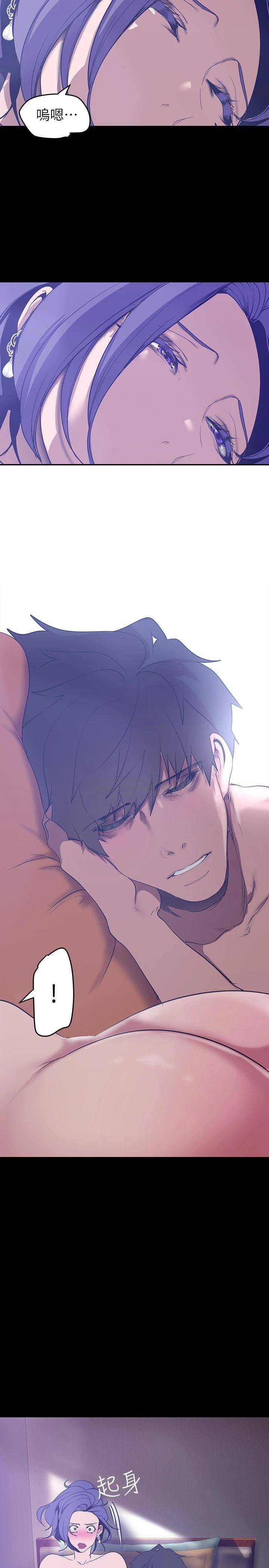 [韩国漫画] 美丽新世界 剧情,熟女人妻,巨乳大奶,OL#[40P]-30