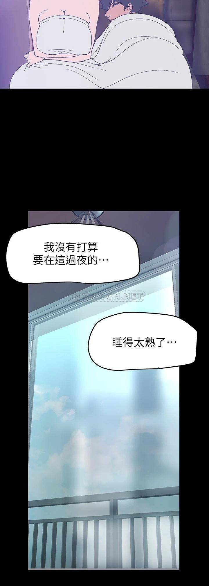 [韩国漫画] 美丽新世界 剧情,熟女人妻,巨乳大奶,OL#[40P]-31