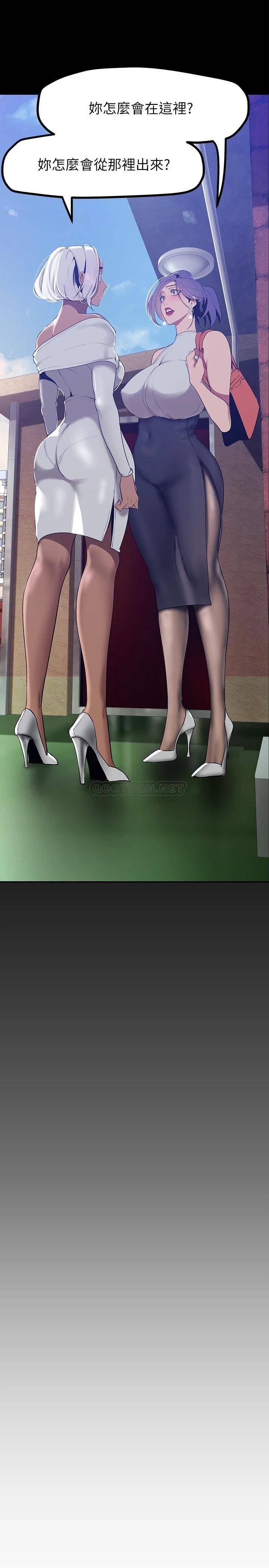 [韩国漫画] 美丽新世界 剧情,熟女人妻,巨乳大奶,OL#[40P]-38