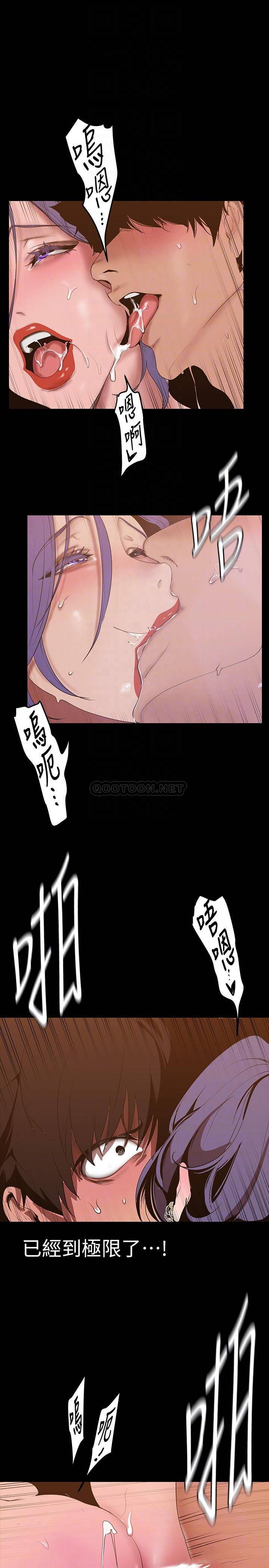 [韩国漫画] 美丽新世界 剧情,熟女人妻,巨乳大奶,OL#[40P]-8