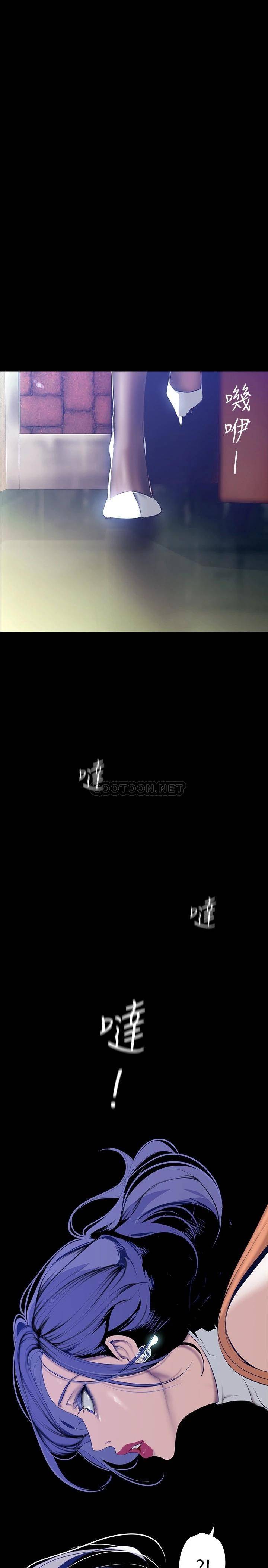 [韩国漫画] 美丽新世界 剧情,熟女人妻,巨乳大奶,OL#[37P]-1