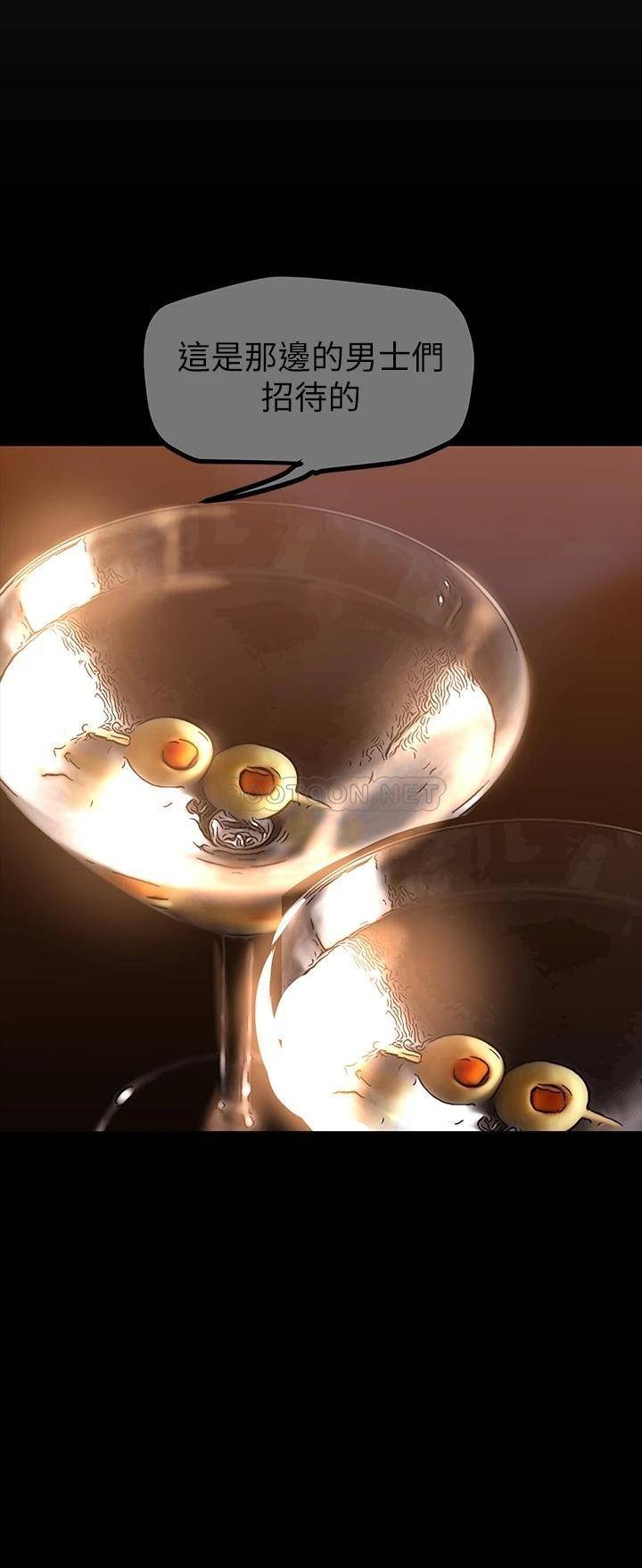 [韩国漫画] 美丽新世界 剧情,熟女人妻,巨乳大奶,OL#[37P]-11