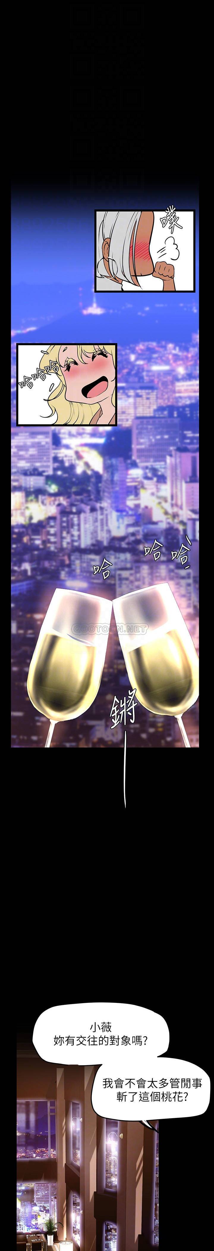 [韩国漫画] 美丽新世界 剧情,熟女人妻,巨乳大奶,OL#[37P]-16