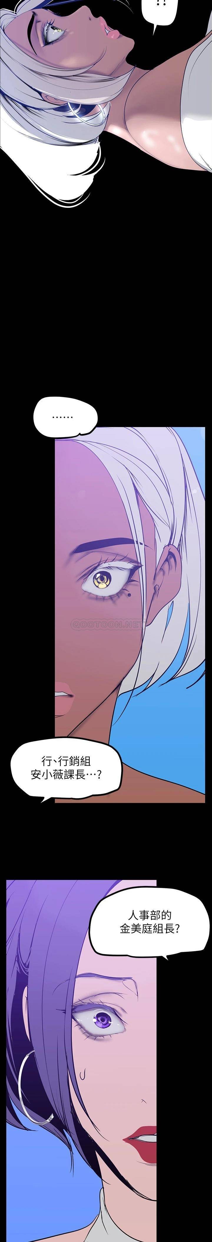 [韩国漫画] 美丽新世界 剧情,熟女人妻,巨乳大奶,OL#[37P]-2