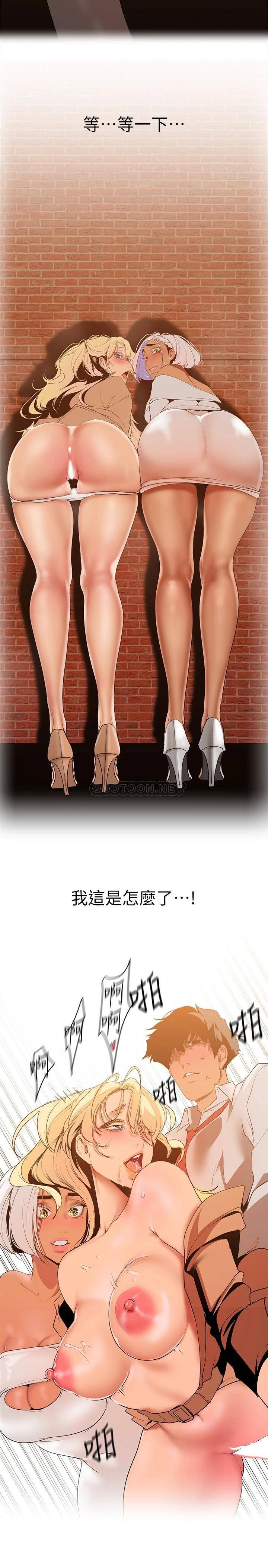 [韩国漫画] 美丽新世界 剧情,熟女人妻,巨乳大奶,OL#[37P]-25