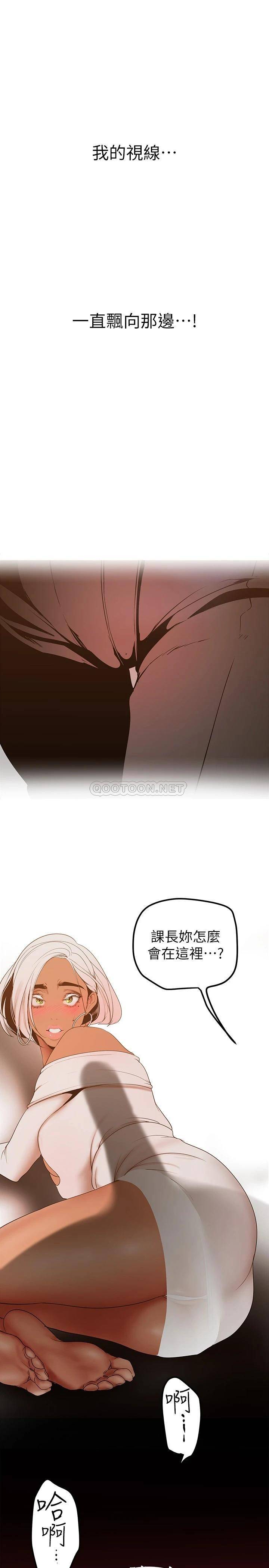 [韩国漫画] 美丽新世界 剧情,熟女人妻,巨乳大奶,OL#[37P]-26