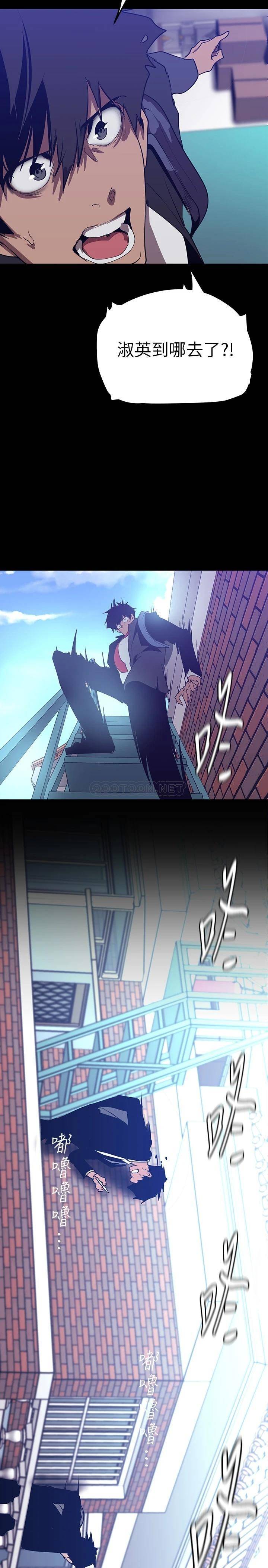 [韩国漫画] 美丽新世界 剧情,熟女人妻,巨乳大奶,OL#[37P]-29