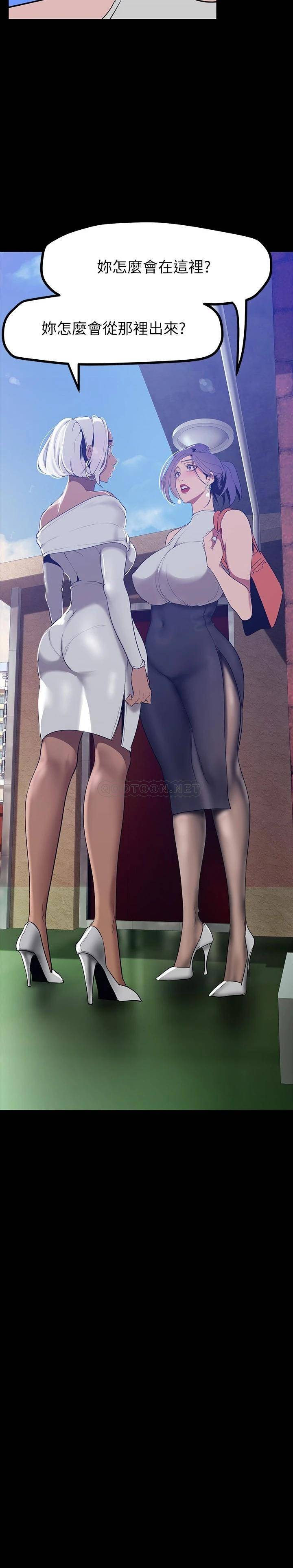 [韩国漫画] 美丽新世界 剧情,熟女人妻,巨乳大奶,OL#[37P]-3