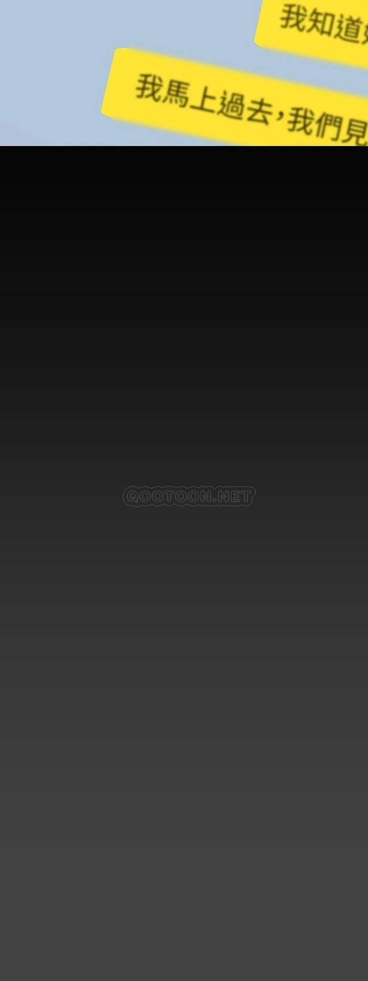 [韩国漫画] 美丽新世界 剧情,熟女人妻,巨乳大奶,OL#[37P]-31