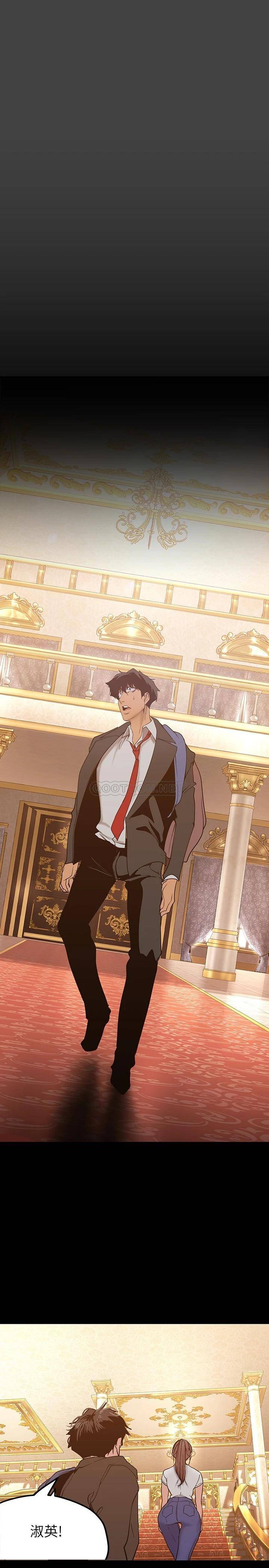 [韩国漫画] 美丽新世界 剧情,熟女人妻,巨乳大奶,OL#[37P]-32