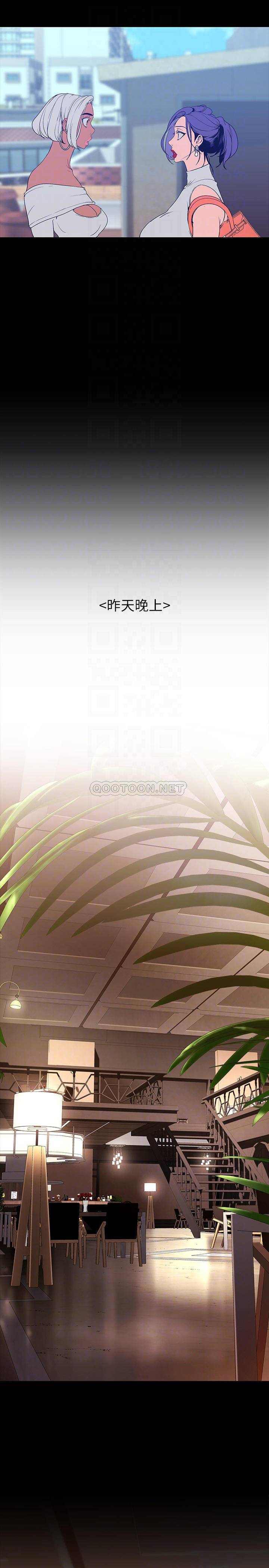 [韩国漫画] 美丽新世界 剧情,熟女人妻,巨乳大奶,OL#[37P]-4