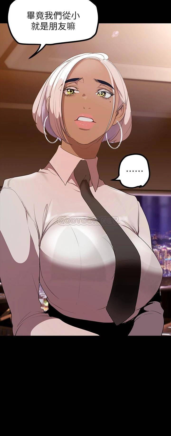 [韩国漫画] 美丽新世界 剧情,熟女人妻,巨乳大奶,OL#[37P]-7