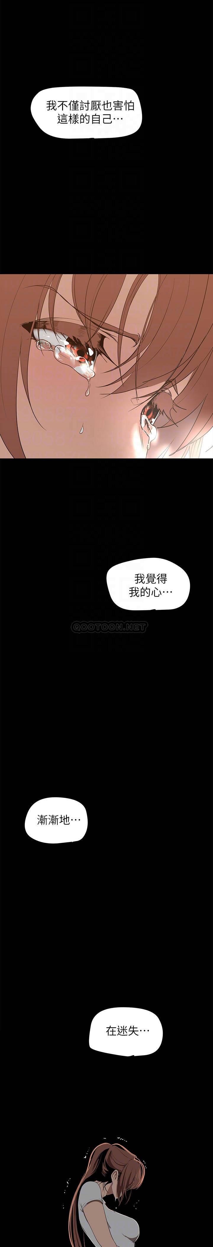 [韩国漫画] 美丽新世界 剧情,熟女人妻,巨乳大奶,OL#[42P]-10