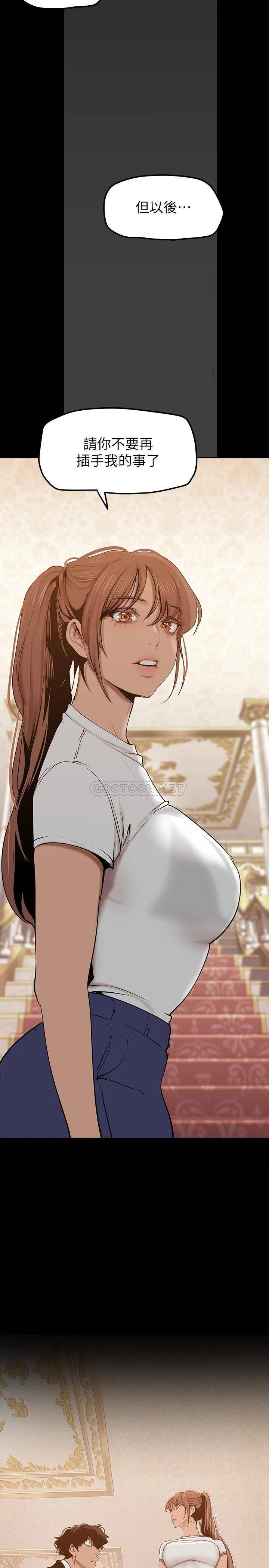 [韩国漫画] 美丽新世界 剧情,熟女人妻,巨乳大奶,OL#[42P]-2