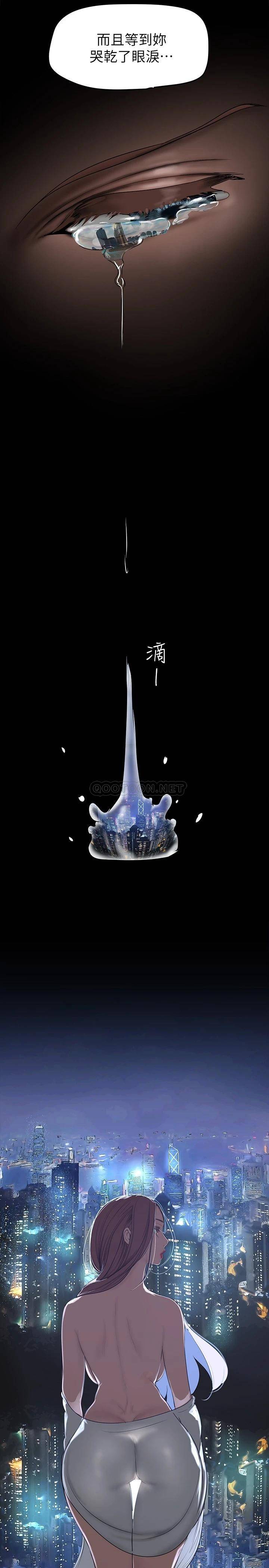 [韩国漫画] 美丽新世界 剧情,熟女人妻,巨乳大奶,OL#[42P]-23