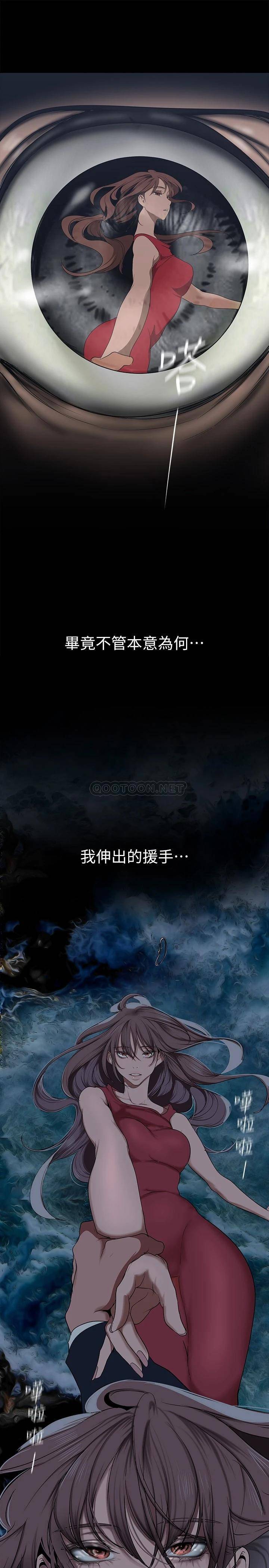 [韩国漫画] 美丽新世界 剧情,熟女人妻,巨乳大奶,OL#[42P]-29