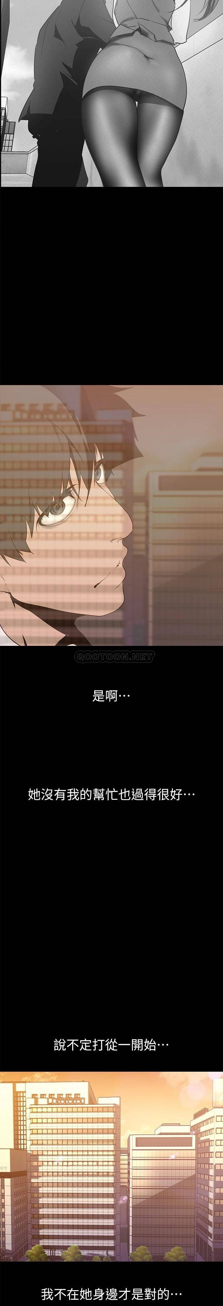 [韩国漫画] 美丽新世界 剧情,熟女人妻,巨乳大奶,OL#[42P]-31