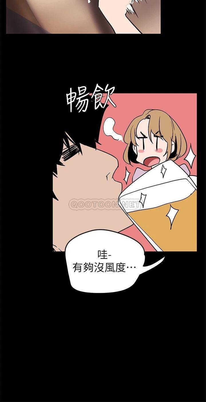[韩国漫画] 美丽新世界 剧情,熟女人妻,巨乳大奶,OL#[42P]-36
