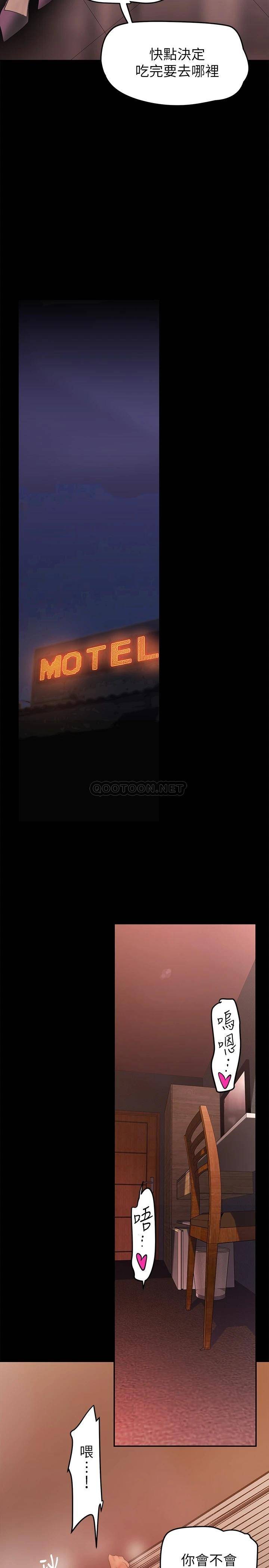 [韩国漫画] 美丽新世界 剧情,熟女人妻,巨乳大奶,OL#[42P]-39