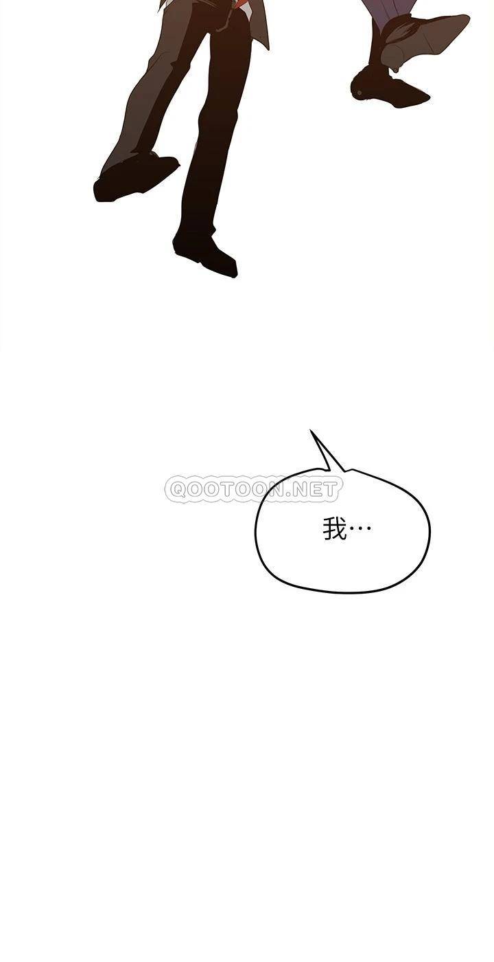 [韩国漫画] 美丽新世界 剧情,熟女人妻,巨乳大奶,OL#[42P]-7
