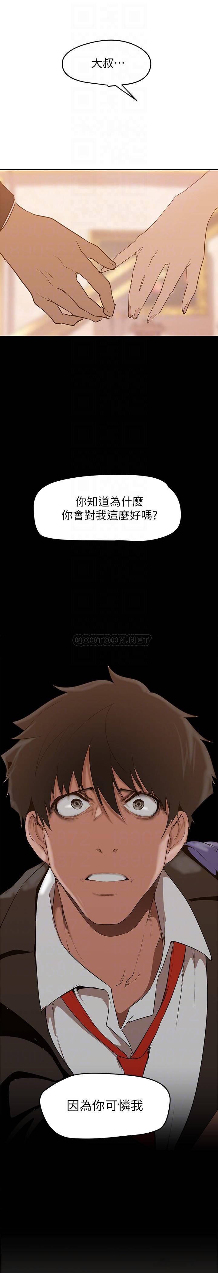 [韩国漫画] 美丽新世界 剧情,熟女人妻,巨乳大奶,OL#[42P]-8