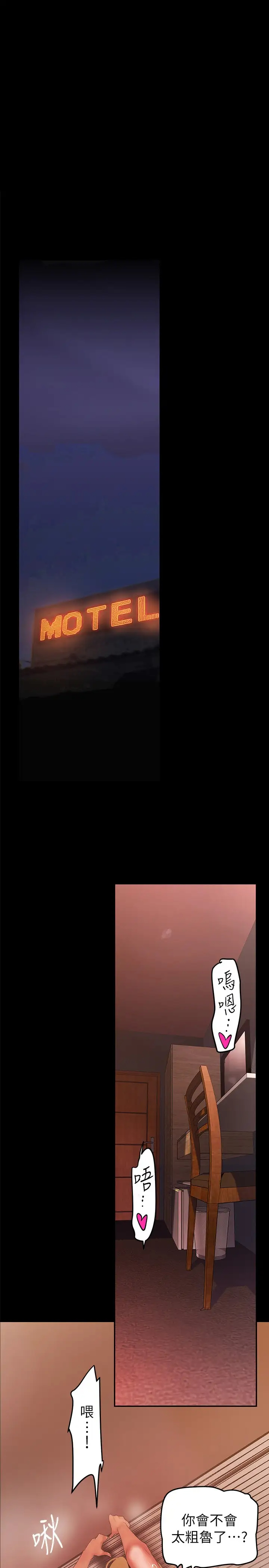 [韩国漫画] 美丽新世界 剧情,熟女人妻,巨乳大奶,OL#[37P]-1