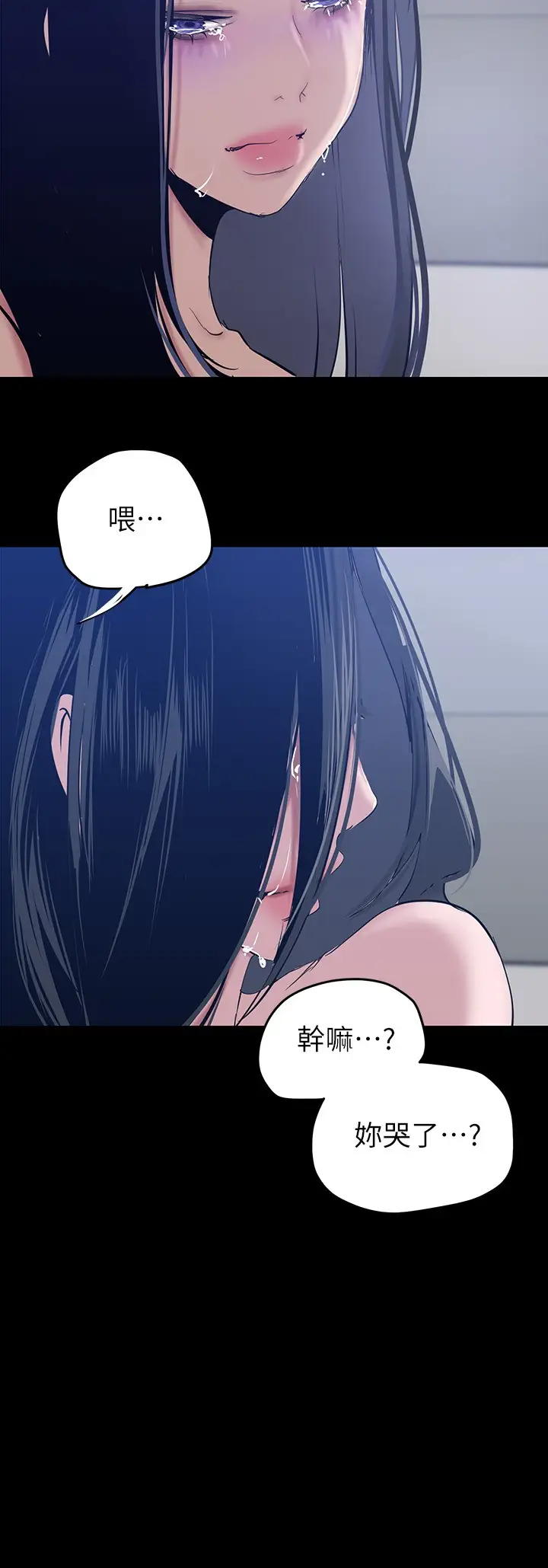[韩国漫画] 美丽新世界 剧情,熟女人妻,巨乳大奶,OL#[37P]-11