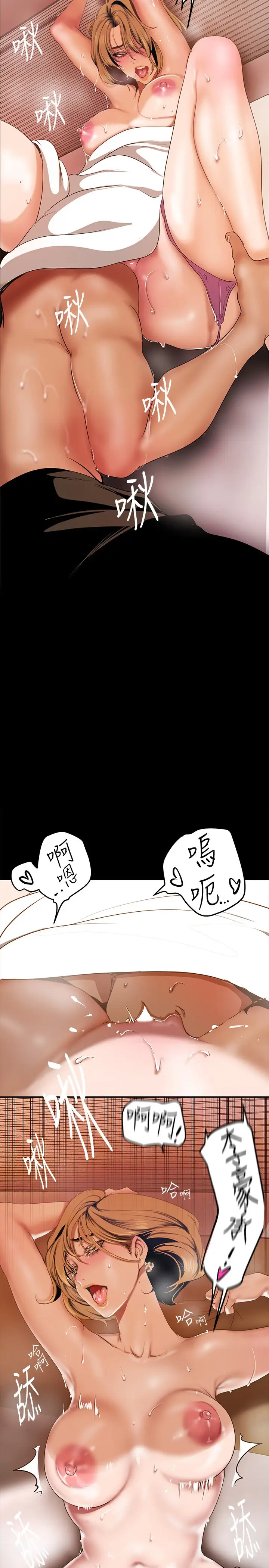 [韩国漫画] 美丽新世界 剧情,熟女人妻,巨乳大奶,OL#[37P]-2