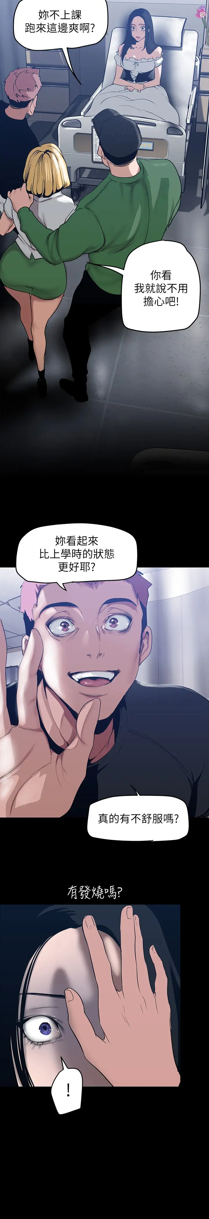 [韩国漫画] 美丽新世界 剧情,熟女人妻,巨乳大奶,OL#[37P]-9