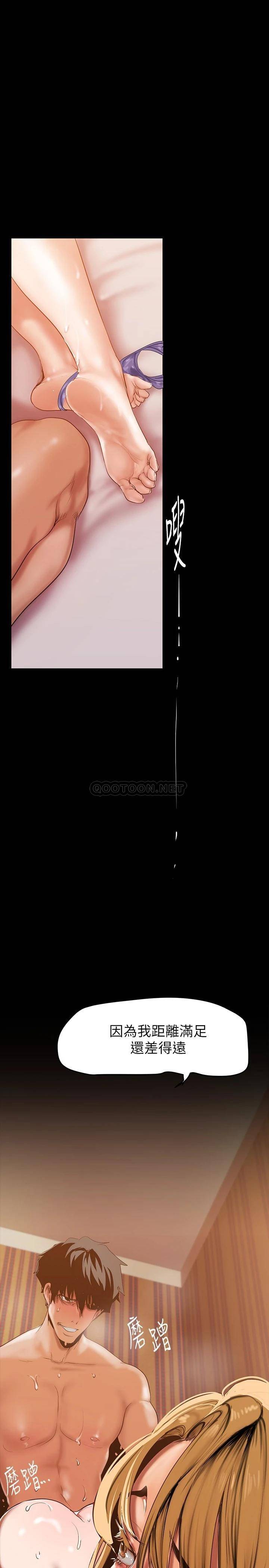 [韩国漫画] 美丽新世界 剧情,熟女人妻,巨乳大奶,OL#[43P]-1