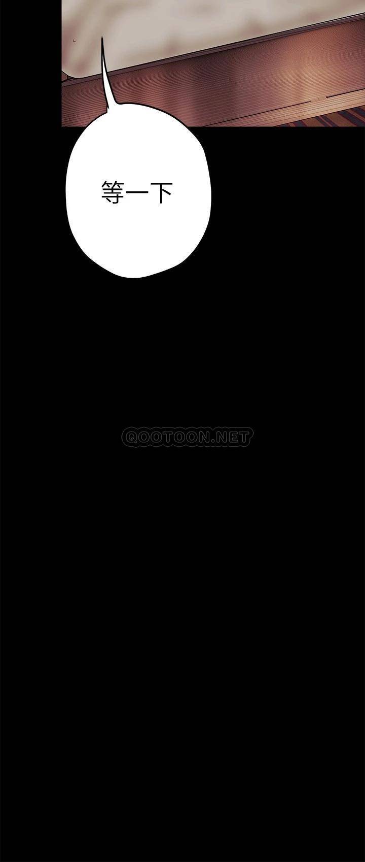 [韩国漫画] 美丽新世界 剧情,熟女人妻,巨乳大奶,OL#[43P]-11