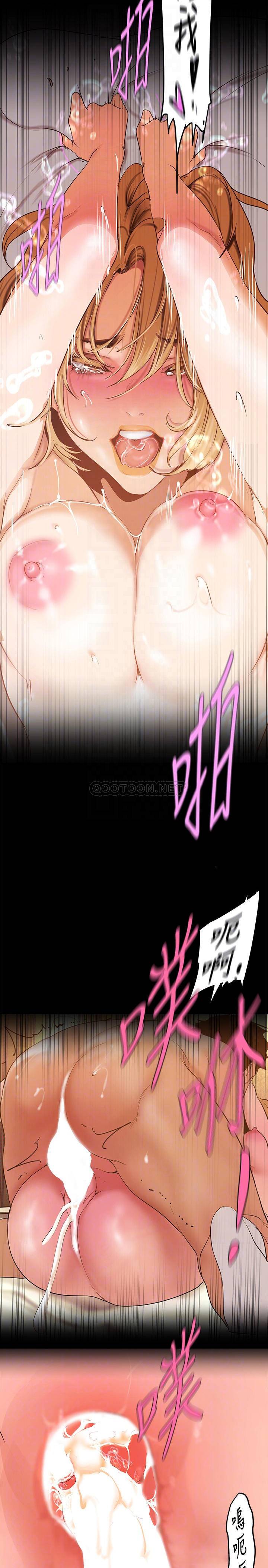 [韩国漫画] 美丽新世界 剧情,熟女人妻,巨乳大奶,OL#[43P]-18