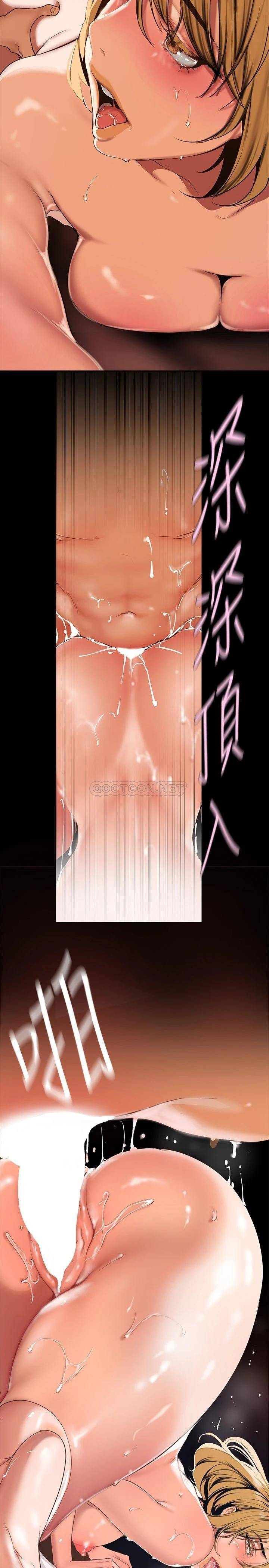 [韩国漫画] 美丽新世界 剧情,熟女人妻,巨乳大奶,OL#[43P]-2