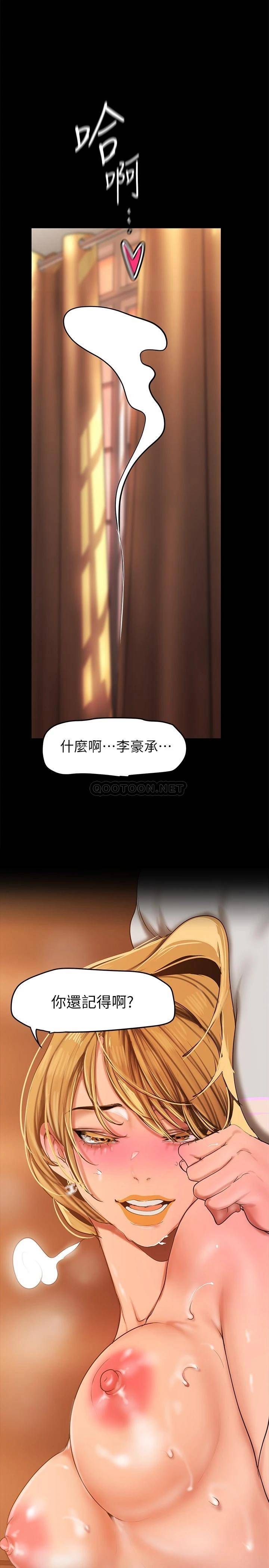 [韩国漫画] 美丽新世界 剧情,熟女人妻,巨乳大奶,OL#[43P]-21