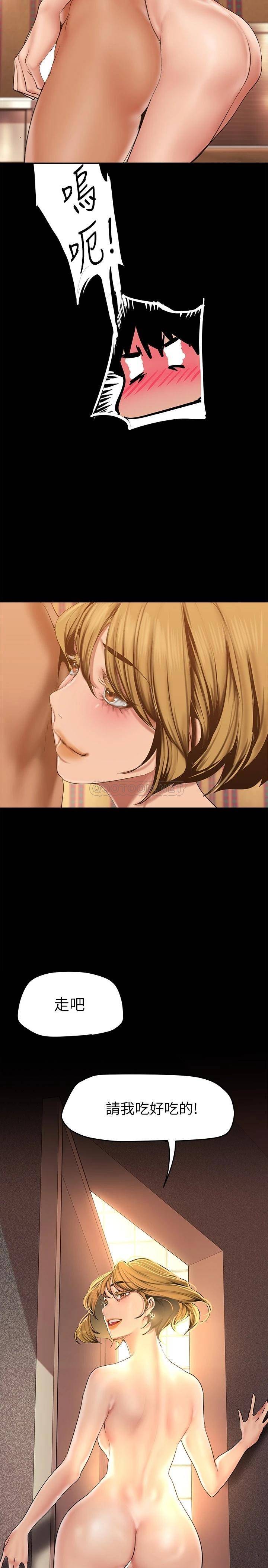 [韩国漫画] 美丽新世界 剧情,熟女人妻,巨乳大奶,OL#[43P]-28