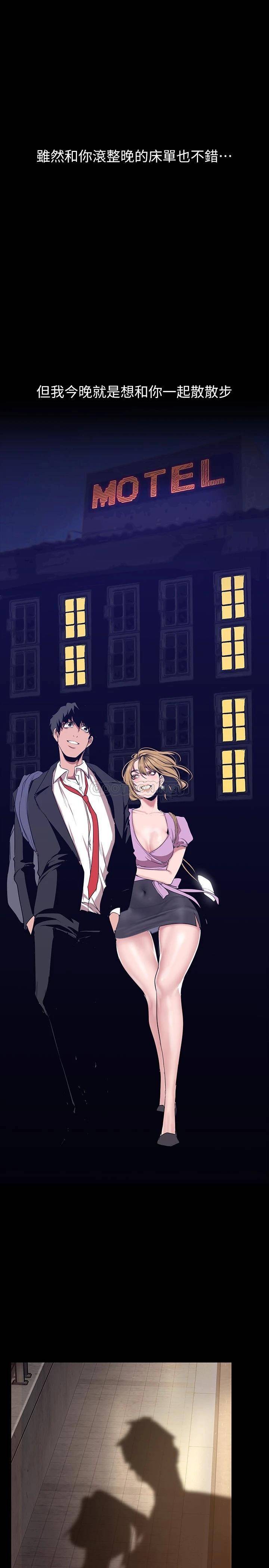 [韩国漫画] 美丽新世界 剧情,熟女人妻,巨乳大奶,OL#[43P]-30