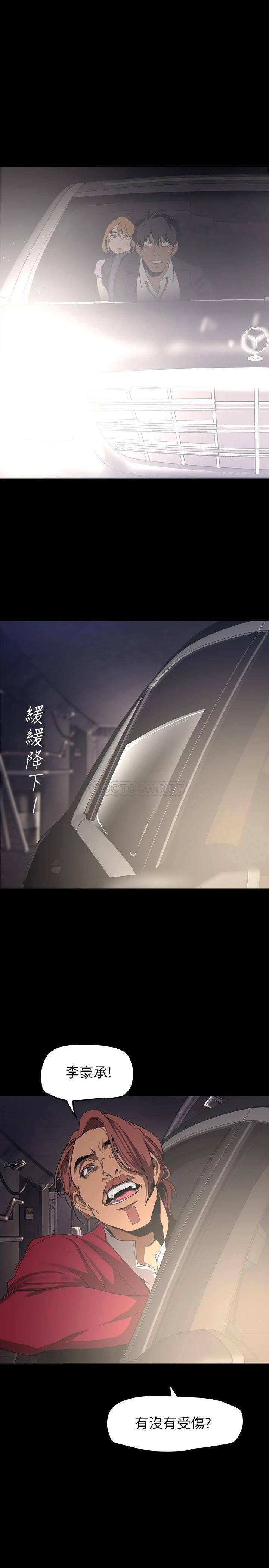 [韩国漫画] 美丽新世界 剧情,熟女人妻,巨乳大奶,OL#[43P]-38