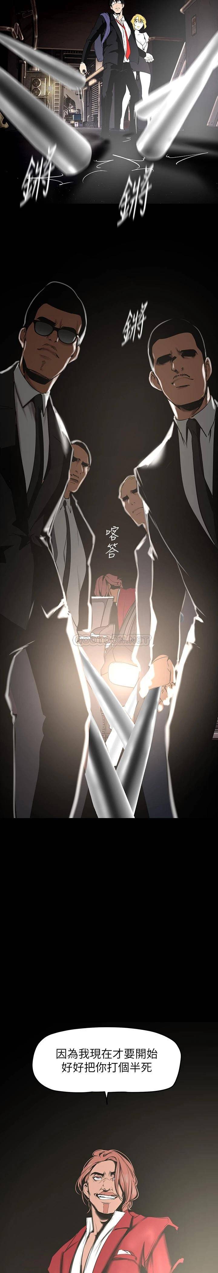 [韩国漫画] 美丽新世界 剧情,熟女人妻,巨乳大奶,OL#[43P]-40