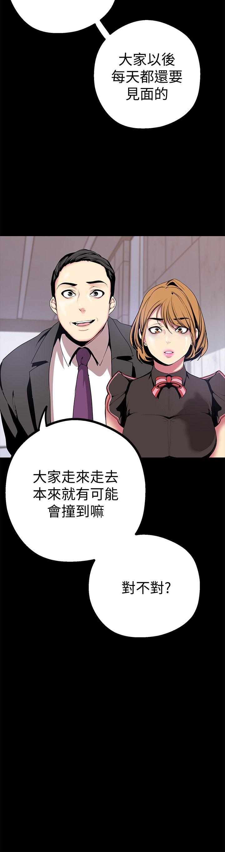 [韩国漫画] 美丽新世界 剧情,熟女人妻,巨乳大奶,OL#[41P]-10