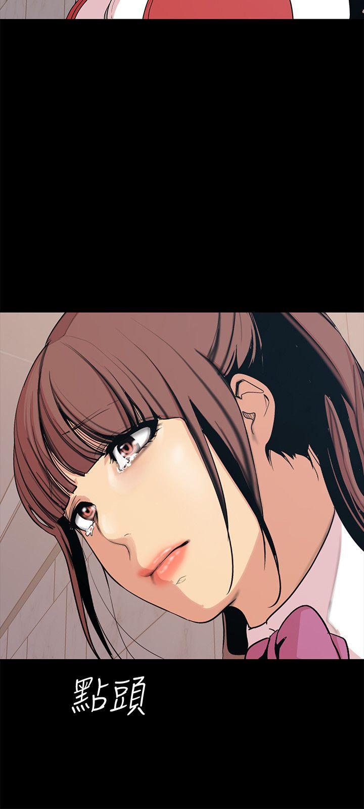 [韩国漫画] 美丽新世界 剧情,熟女人妻,巨乳大奶,OL#[41P]-13