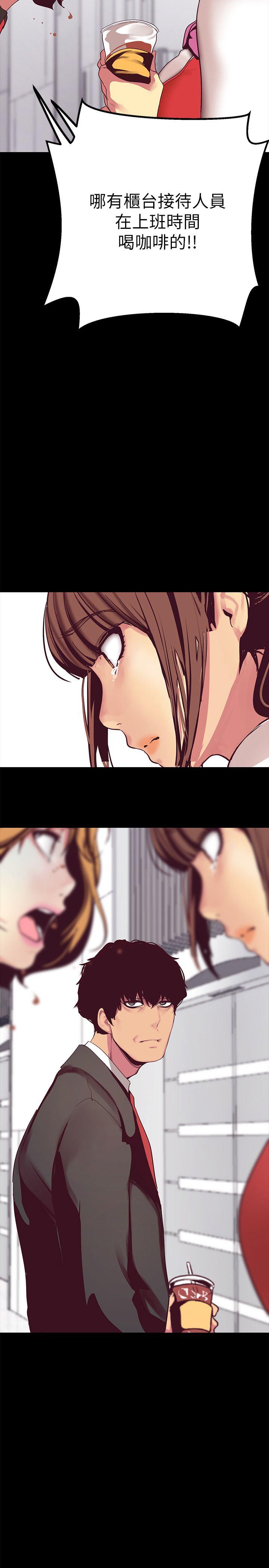 [韩国漫画] 美丽新世界 剧情,熟女人妻,巨乳大奶,OL#[41P]-2