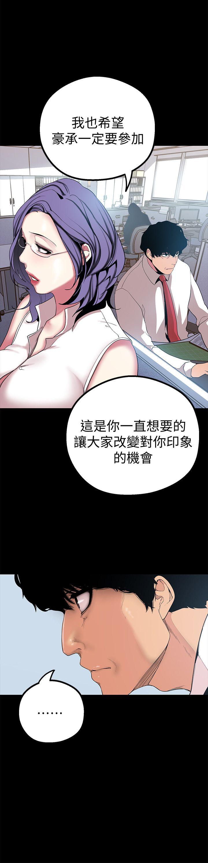 [韩国漫画] 美丽新世界 剧情,熟女人妻,巨乳大奶,OL#[41P]-31