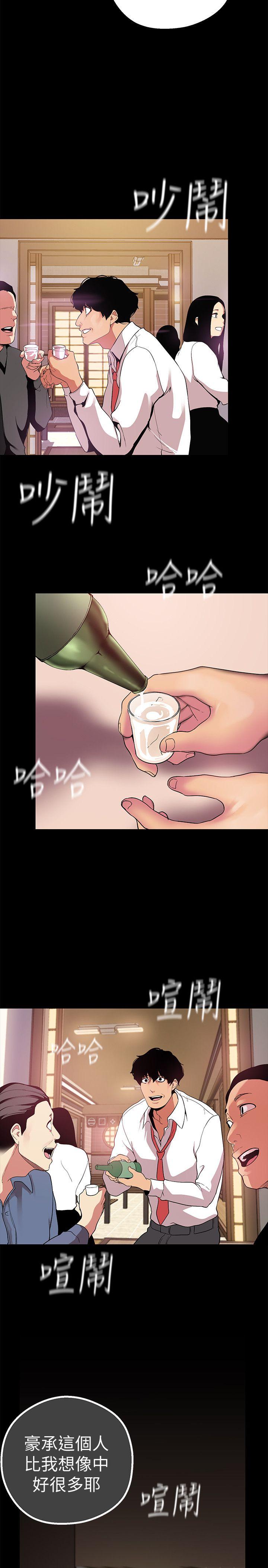 [韩国漫画] 美丽新世界 剧情,熟女人妻,巨乳大奶,OL#[41P]-33