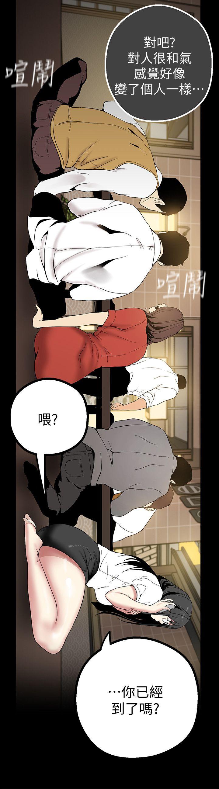 [韩国漫画] 美丽新世界 剧情,熟女人妻,巨乳大奶,OL#[41P]-34