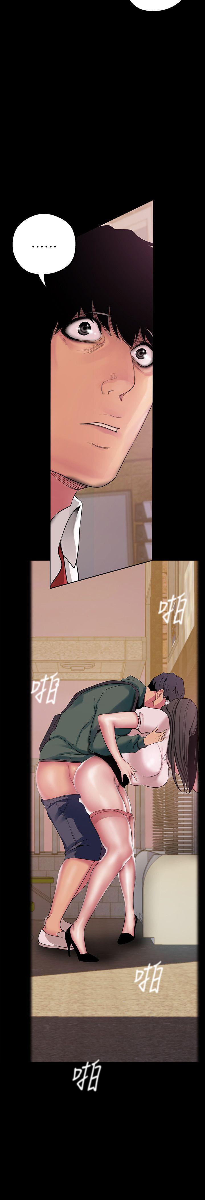 [韩国漫画] 美丽新世界 剧情,熟女人妻,巨乳大奶,OL#[41P]-39