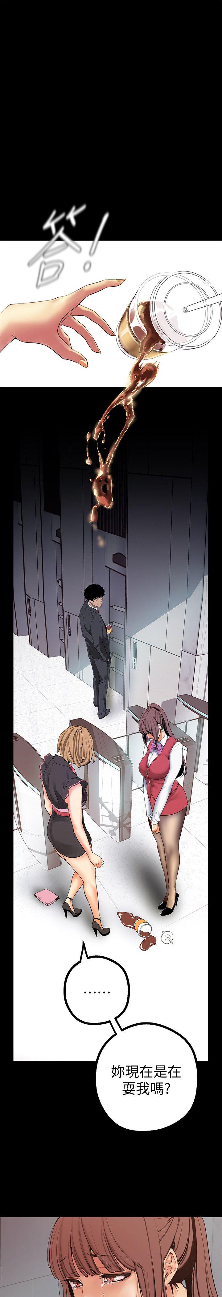 [韩国漫画] 美丽新世界 剧情,熟女人妻,巨乳大奶,OL#[41P]-4